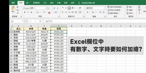 excel篩選範圍設定|篩選範圍或表格中的資料